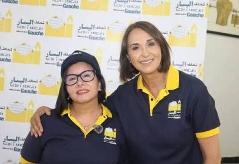 تحالف اليسار يعتمد “التناوب” بين نبيلة جلال ونبيلة منيب على رئاسة مجموعته النيابية