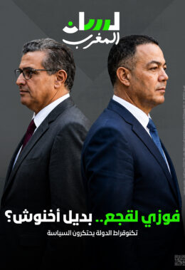 فوزي لقجع.. بديل أخنوش؟